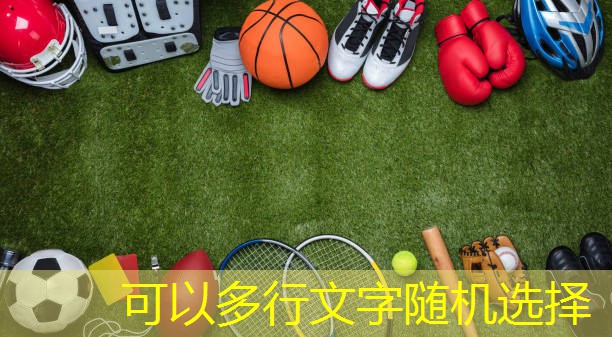 乒乓球台两边高度不一样