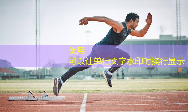 智能健身器材配件