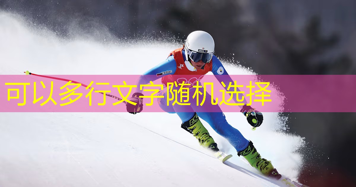 起跑器的技术要求：如何调整起跑器的硬度和弹性以适应不同的运动需求？