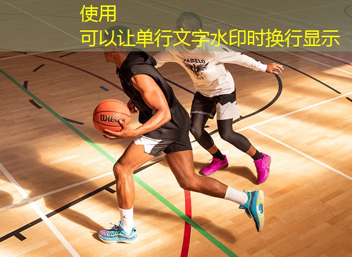 室内亲子健身活动