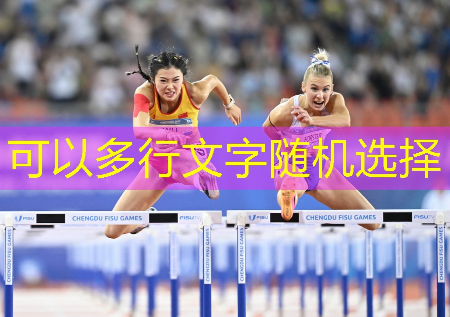乒乓球台的长宽高是多少米长