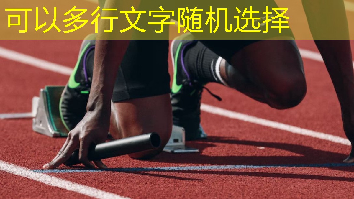 宁波室内健身器材怎么样