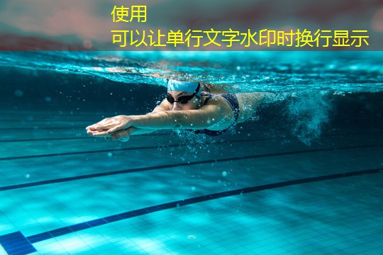 秋冬室内健身