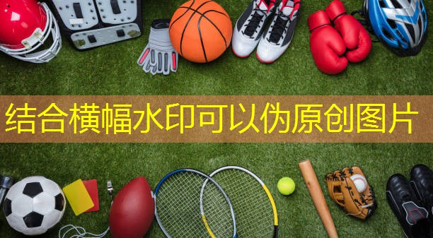 乒乓球台前后对比
