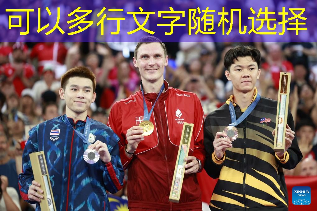 融入创意设计，释放无限潜能——塑胶跑道彩色颗粒的多重魅力