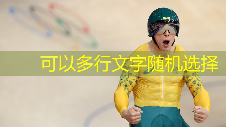 乒乓球台下兜出拐弯球