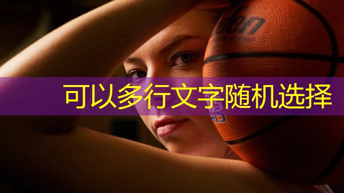 手持乒乓球台高度多少