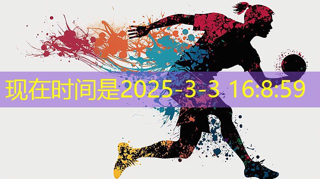 乒乓球台弹性的标准是什么