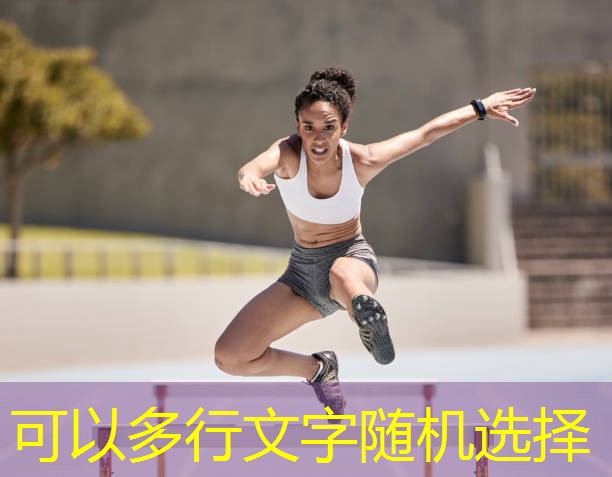 椭圆机是健身房的哪个器材