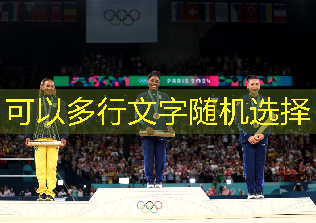 乒乓球台防撞条