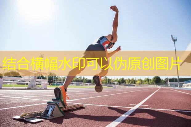 余姚室内健身器材怎么样