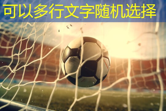 室外乒乓球台好吗
