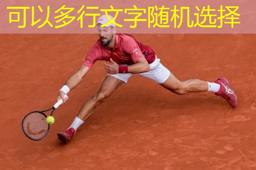 什么器材适合室内健身