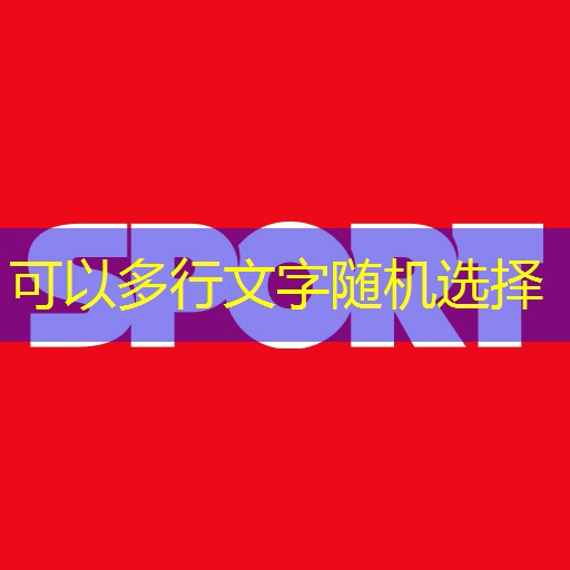 健身房室内滑雪