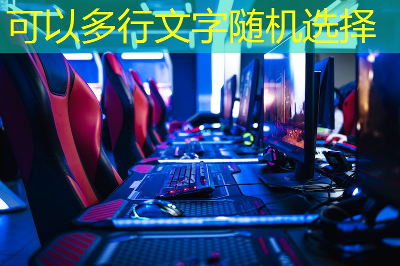 乒乓球台如何加固固定胶 乒乓球台如何加固固定胶