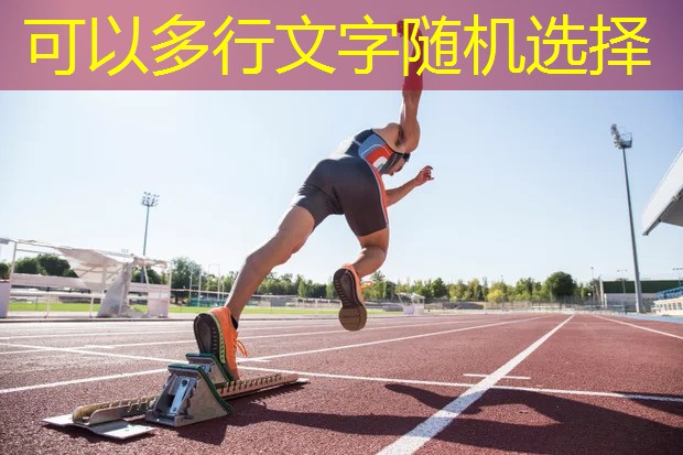 室内健身小器材脚踩