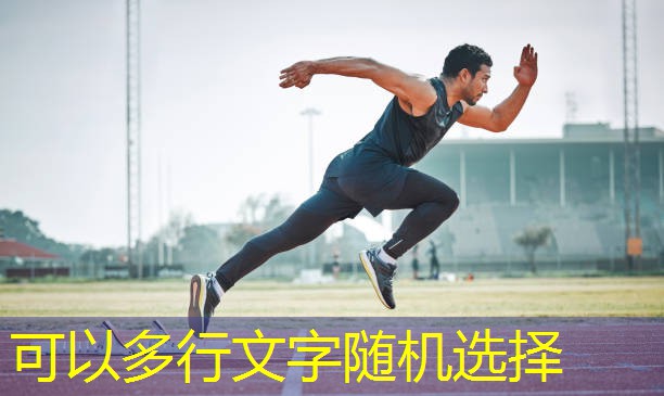 蝴蝶健身器材怎么练