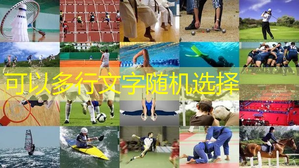 女生健身用练器材吗