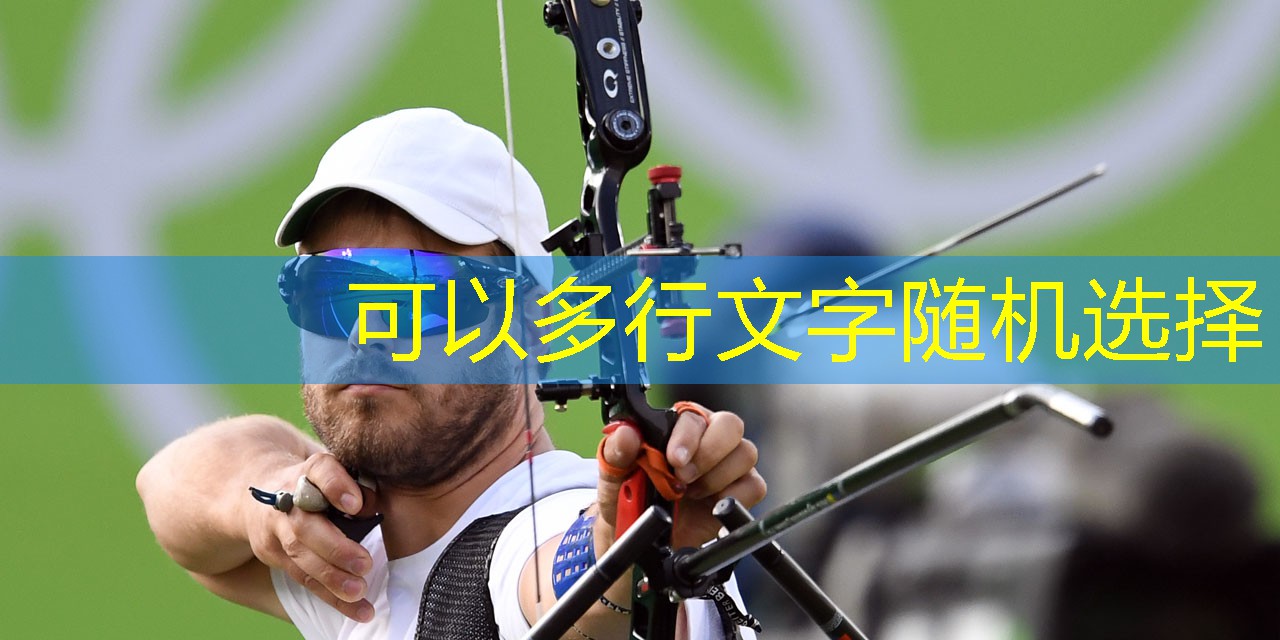 儿童卡通滑梯：如何在滑梯上培养孩子的竞争意识？