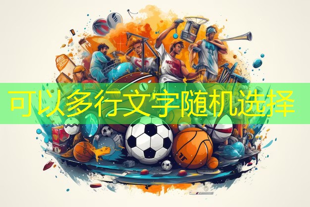 家庭花园里装个室外儿童滑梯，给孩子打造“游乐场”