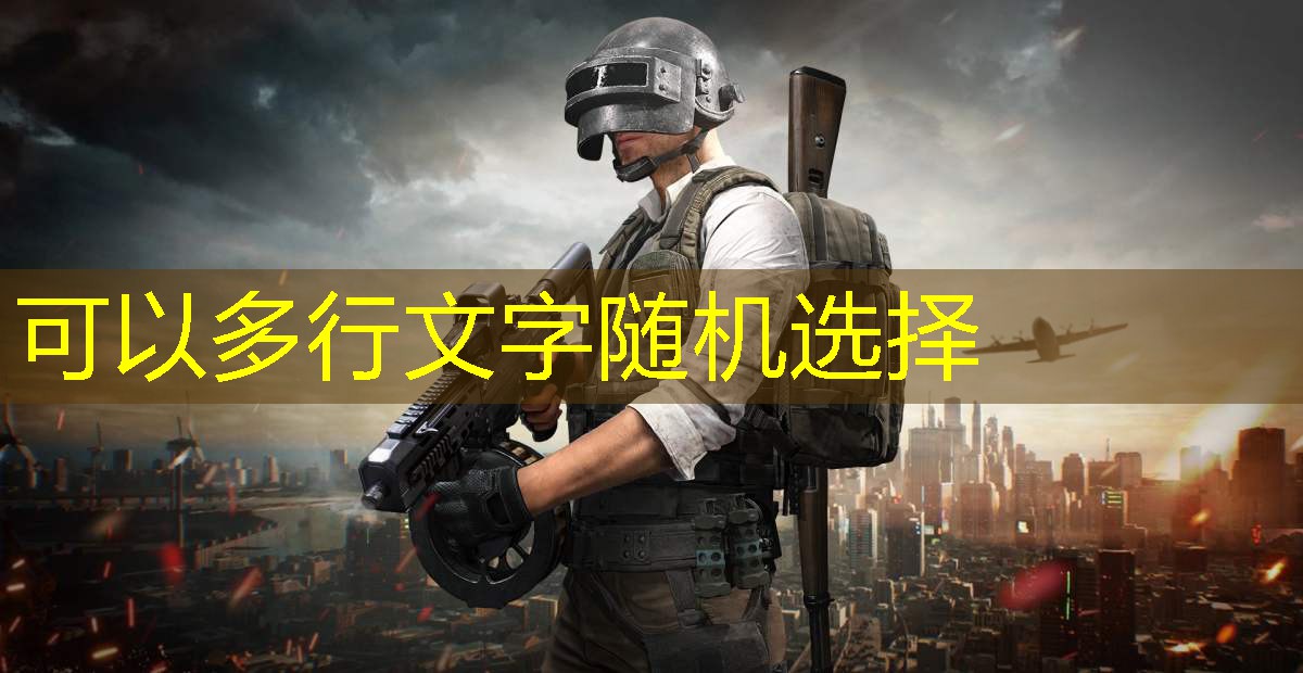 田径步频器材训练方法