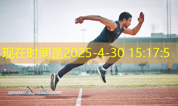 乒乓球台宽度高度多少米