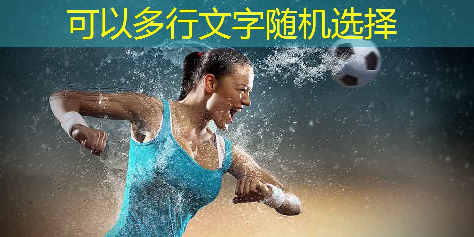 乒乓球台可改尺寸吗
