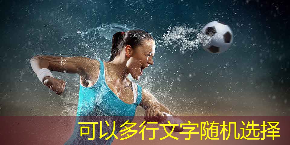 排球比赛中如何有效配合队友进攻？
